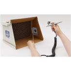 GSIkre мужской (GSI Creos) Mr. простой покраска Booth хобби для покраска инструмент FT04