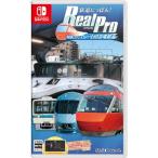  железная дорога ....! RealPro Special внезапный роман машина! маленький рисовое поле внезапный электро- металлический сборник -Switch