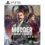  Agatha * Chris ti Orient экспресс . человек . раз 