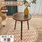  стол боковой стол диван стол Cafe стол чай стол Северная Европа из дерева bed стол круг sidetable Mini стол простой бесплатная доставка 