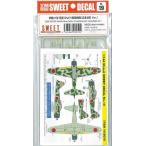 SWEET D-019 1/144 零戦21型 飛鷹 戦闘機隊(応急迷彩 Ver.) デカール (キット付)