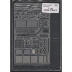 スタジオ27 FP24117 1/24 F1-90 グレードアップバーツ(ハセガワ社対応)