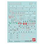 バンダイ 1/144 ガンダムデカール 111 RG ガンダムアストレイ レッドフレーム用