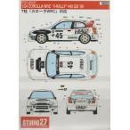 スタジオ27 DC277 1/24 カローラ WRC V-ラリー GB'99 デカール