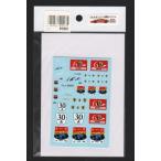 ミュージアムコレクション D413 1/24、43、87 フェラーリ60周年エンブレム(タミヤ:レッドライン:ixo対応)デカール