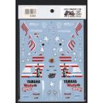 ミュージアムコレクション D573 1/12 ヤマハ YZR-M1 2008アメリカGP デカール(タミヤ用)