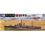 アオシマ 552 1/700 日本海軍砲艦 宇治 1945