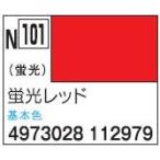 クレオス 水性カラー アクリジョン N-101 蛍光レッド