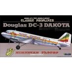 童友社 クラシックプロップライナー 3 1/100 DC-3 エチオピアエアライン