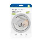 LANMU 髪の毛キャッチャー お風呂 排水口ネットホルダー ステンレス製 お風呂 排水溝 ゴミ受け 髪の毛 細かなゴミ キャッチ 直径8?10cm排水口対応