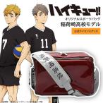  Haikyu!!!! оригиналы Poe tsu сумка . груз мыс средняя школа модель спорт сумка большая вместимость плечо аниме герой ... товары эмаль 