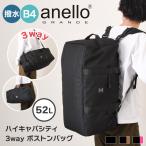 ボストンバッグ レディース メンズ 大容量 3WAY アネログランデ anello GRANDE ショルダーバッグ リュック 撥水 旅行 52L
