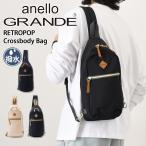 anello GRANDEa Nero grande RETROPOP водоотталкивающий Cross сумка "body" GTM1075 бренд меньше наклонный ..A5 легкий 