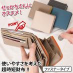 二つ折り財布 レディース ウォレット ファスナー 大容量 おしゃれ 時短 使いやすい 札入れ 小銭入れ カードポケット サイフ バイカラー