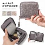 財布 二つ折り レディース 財布 サイフ さいふ ミニ ウォレット カード入れ 小銭入れ コンパクト 小さめ キラキラ ボックスタイプ Pisoraro ピソラロ