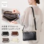 お財布ショルダーバッグ レディース メンズ お財布ショルダー ママ ポシェット 大容量 斜めがけ 軽い フェイクレザー シンプル スムース