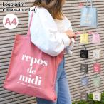 トートバッグ キャンバス 帆布 大きめ a4 レディース おしゃれ かわいい 大容量 ジョエット ロゴプリント 軽い マチあり 推し活 ポイント消化
