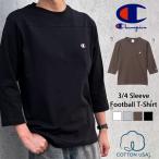 ショッピングチャンピオン tシャツ チャンピオン Champion Tシャツ メンズ レディース 7分袖 無地 トップス カットソー フットボール コットン ブランド C3-C426