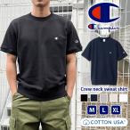 スウェット Tシャツ トレーナー 半袖 Champion チャンピオン C3-Z020 メンズ トップス 裏毛 ブランド シンプル おしゃれ