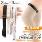  носки частота пояс с подвязками гольфы женский носки .... предотвращение смещение смещение Golf костюмированная игра предотвращение скольжения чулки застежка futoshi ..