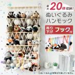  мягкая игрушка место хранения гамак настенный карман кейс для хранения орнамент 4 уровень подвешивание ниже ....... коллекция дисплей показывать место хранения 