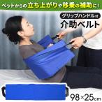  помощь ремень уход ремень .. сиденье товары для ухода вставание .. израсходованный пассажирский поддержка положение тела изменение bed перемещение пол смещение 1 человек для для бытового использования оставаясь дома дом 