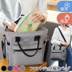 クーラーバッグ 保冷 保温 バッグ 