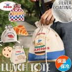  ланч большая сумка термос теплоизоляция женский мужской Kids большая вместимость мешочек легкий сумка для бэнто .. данный довольно большой вставка широкий независимый работа школа модный 