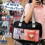  школьная сумка сумка на плечо женский боль сумка женщина ученик старшей школы прозрачный прозрачный жестяная банка значок наклонный ..2way большая вместимость легкий горизонтальный ...