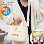  сумка для завтрака термос теплоизоляция .. данный сумка-холодильник большая сумка плечо наклонный .. плечо .. легкий брезент парусина вставка широкий независимый симпатичный ребенок 