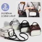 痛バッグ ショルダーバッグ ミニリュック ボストン ハンドバッグ 缶バッジ クリア 透明 レディース 軽い 推し活 3way フェイクレザー