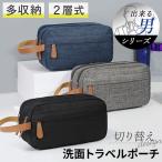  дорожная сумка мужской женский путешествие бардачок большая вместимость независимый умывание косметика cosme уход за кожей место хранения 2 слой тип командировка 1.2. ванна 