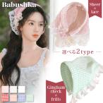 カチューシャ バブーシュカ レディース シアー レース ギンガムチェック フリル ヘアアクセサリー バンダナ 三角巾 帽子 おしゃれ 可愛い