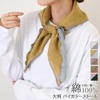  палантин шарф бандана женский большой размер лето хлопок 100% хлопок UV выгоревший на солнце участок предотвращение ультрафиолетовые лучи шея покрытие шея. помятость .. тонкий квадратный 