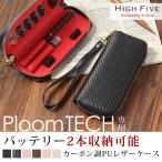 ¥×¥ë¡¼¥à¥Æ¥Ã¥¯ ¥¢¥¯¥»¥µ¥ê¡¼ PloomTECH ¥±¡¼¥¹ ¥¿¥Ð¥³ ¥Ï¡¼¥É¥±¡¼¥¹ ¥í¥ó¥° ¥³¥ó¥Ñ¥¯¥È ¥«¡¼¥Ü¥óÄ´ PU¥ì¥¶¡¼ ¥±¡¼¥¹ 2ËÜ ¥Õ¥§¥¤¥¯¥ì¥¶¡¼ ÅŻҥ¿¥Ð¥³ ¼ýǼ