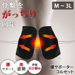  таз .... ремень корсет поясница опора люмбаго ремень большой размер корректировка осанка кошка . таз поддержка поясница приятный простой для мужчин и женщин поясница ремень 