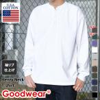 ショッピング綿100% グッドウェア Goodwear 綿100％ Tシャツ 長袖 ヘンリーネック メンズ レディース ブランド ロンT カットソー トップス 厚手 無地 おしゃれ インナー かっこいい