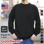 ショッピング綿 グッドウェア Goodwear 綿100％ Tシャツ 長袖 クルーネック メンズ レディース ブランド ロンT トップス おしゃれ かっこいい 大きい 無地 白 厚手 インナー