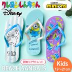  пляжные шлепанцы Kids есть перевод outlet ребенок лето ..... Crayon Shin-chan Mini on little зеленый men герой товары 