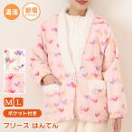 . ... женский ребенок флис боа Heart рисунок теплый тонкий кнопка легкий хантен перо ткань часть магазин надеты chanchanko симпатичный надеть одеяло 