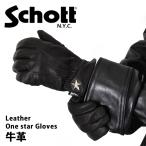 ショッピングschott ショット Schott レザーグローブ メンズ 革手袋 バイク ワンスター レザー グローブ 本革 羊革 ブランド スマホ対応 滑り止め 日本製