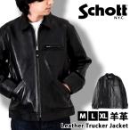 ショッピングschott ショット Schott レザージャケット メンズ 本革 革ジャン アウター レザートラッカージャケット ワークジャケット ワークブルゾン ブランド