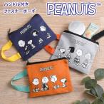  сумка бардачок меньше Snoopy snoopy герой товары держать рука руль место хранения модный симпатичный косметика макияж путешествие Mini 