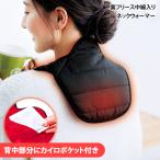  защита горла "neck warmer" женский Кайро карман с хлопком шея с покрытием . воротник защищающий от холода теплый теплый холод . меры холодозащитный шарф снуд muffler 