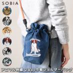 ショルダーバッグ レディース 軽い 斜めがけ アニマル刺繍 2way コード 巾着ショルダー SOBIA 小さめ マチ付き 巾着 おしゃれ かわいい