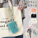 パスケース リール付き 小銭 レディース パスポーチ 定期入れ カード入れ 小物入れ モンスター 目玉 軽量 通勤 通学 フェイクファー かわいい