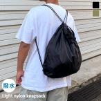 ナップサック レディース メンズ おしゃれ ナイロン 大きめ 大容量 軽い ナップザック 撥水 a4 スポーツ アウトドア 15L 巾着バッグ