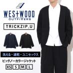 ショッピングWestwood ジャケット WESTWOOD OUTFITTERS TRICKZIP_U ノーカラー メンズ レディース シンプル 伸縮性 洗える 大きめ ポイント消化