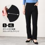  flare pants женский чёрный стрейч леггинсы брюки обтягивающий низ работа для большой размер высокий талия талия резина карман прекрасный ножек 