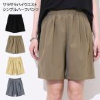  шорты женский лето ... спорт часть магазин надеты скорость . приятный .. колени длина карман брюки низ короткий хлеб талия резина высокий талия 